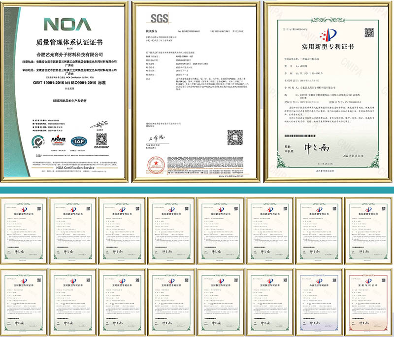 硅膠發(fā)泡墊片詳情頁(yè)_畫(huà)板 1 副本 6.jpg