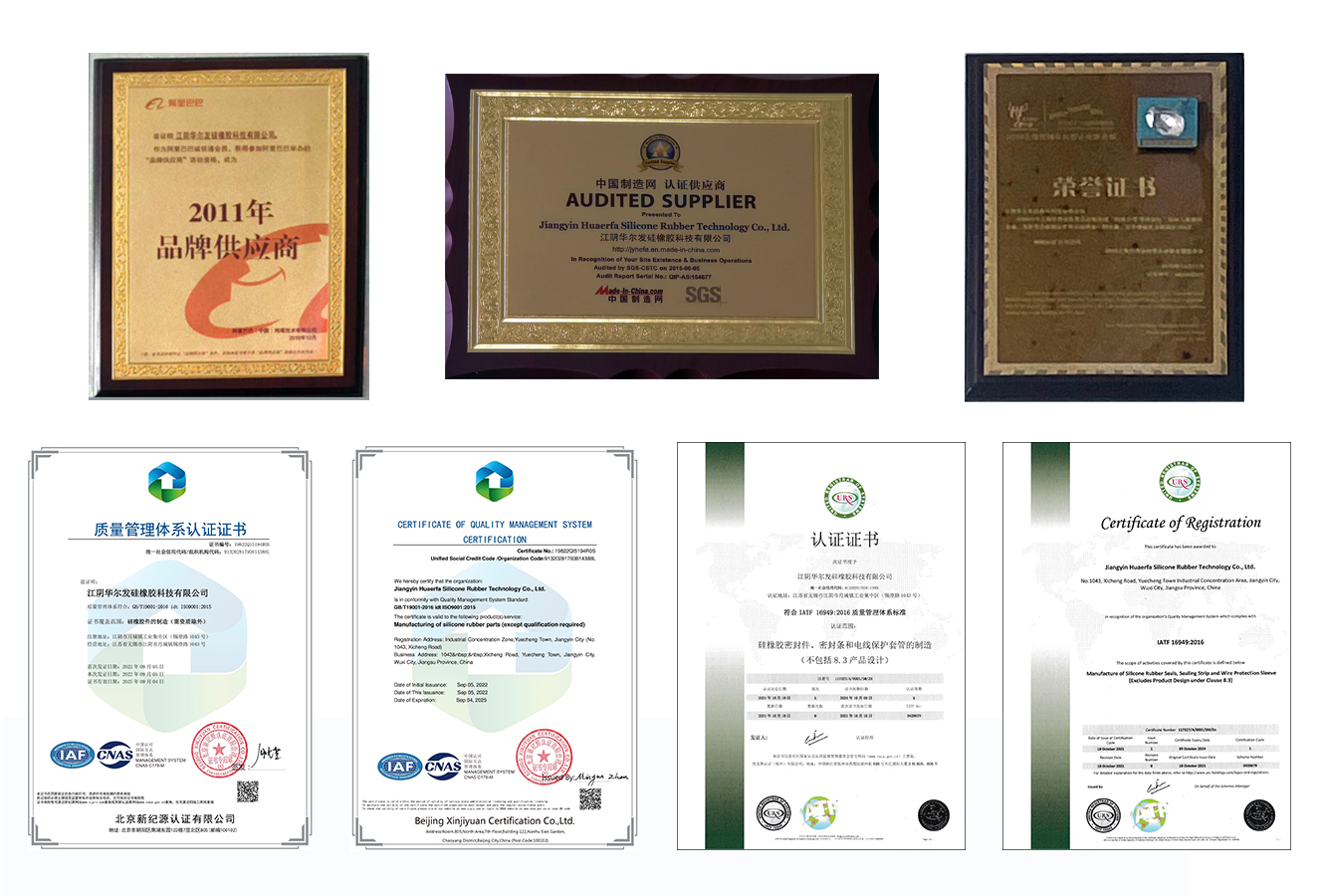 關(guān)于華爾發(fā)(圖1)