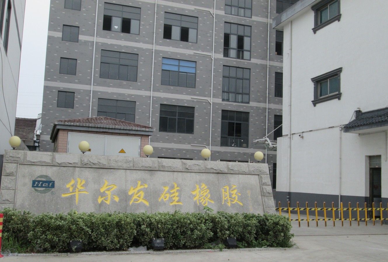 公司簡介(圖1) 公司簡介(圖1)