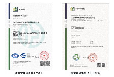 質(zhì)量管理_副本.jpg
